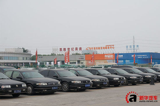 奧迪A4起拍價(jià)13萬(wàn) 公車(chē)拍賣(mài)29日開(kāi)槌